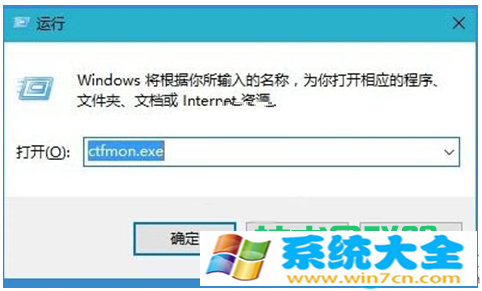 win10系统下输入法消失只能输入英文怎么办