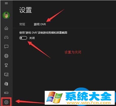 Win10系统玩DNF出现非法模块怎么办 dnf系统检测到