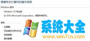 win10系统下安装patran出错怎么办