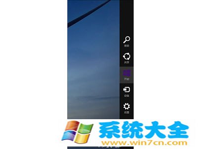 Win10和Win8有什么不同(1)