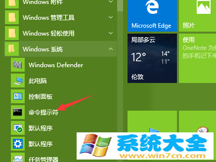 Win10电脑用指令备份和恢复驱动的方法