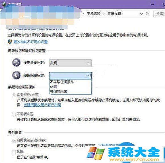 win10系统没有睡眠功能吗 win10系统电源按钮里睡眠