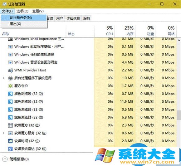 win10系统如何打开命令提示符方法 win10管理员命令