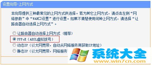 win10系统连接WiFi后无法上网怎么办