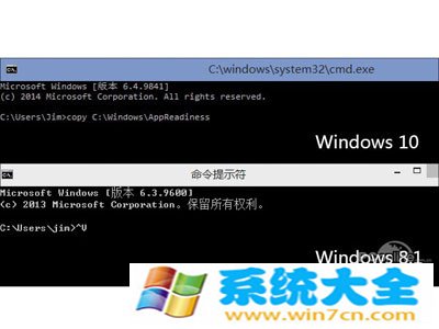 Win10和Win8有什么不同