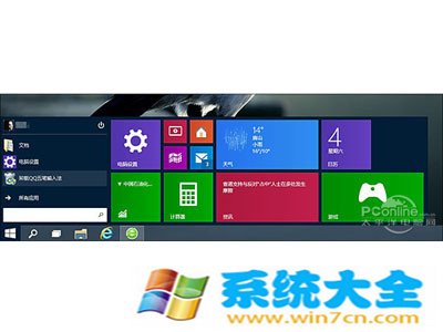 Win10和Win8有什么不同