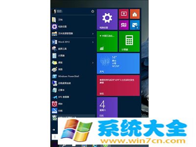 Win10和Win8有什么不同