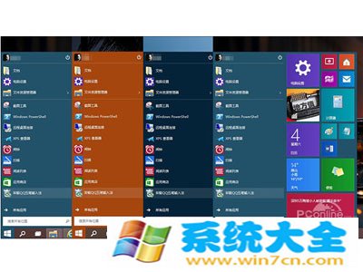 Win10和Win8有什么不同