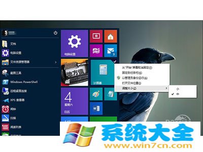 Win10和Win8有什么不同