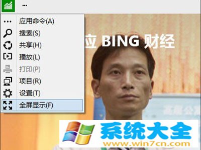 Win10和Win8有什么不同  第10张