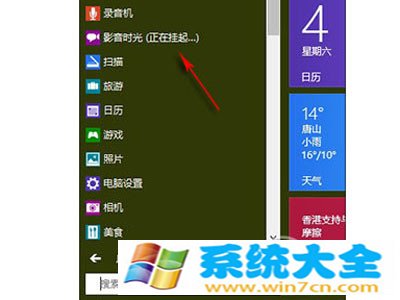 Win10和Win8有什么不同