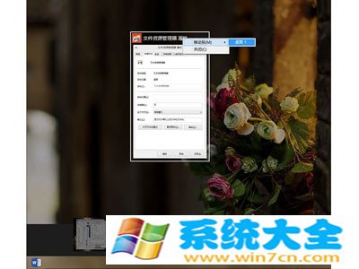 Win10和Win8有什么不同  第12张