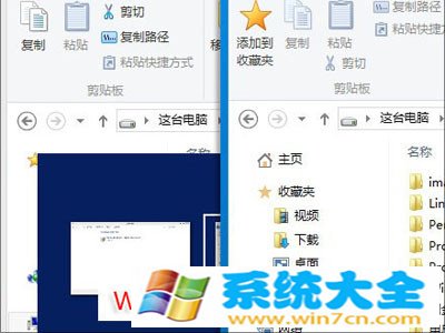 Win10和Win8有什么不同  第15张