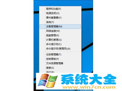 Win10和Win8有什么不同  第14张