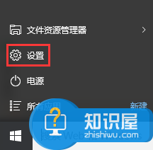 win10系统更新后电脑发热厉害怎么办 升级Win10系统