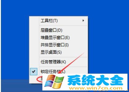 Win10系统内嵌触摸键盘功能开启或关闭办法