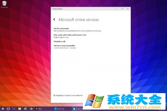 新版Windows 10增Contact Support服务