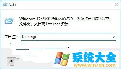 Win10任务管理器在哪