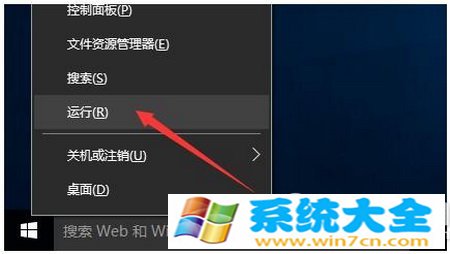 win10系统无法使用内置管理员账户打开 win10无法打