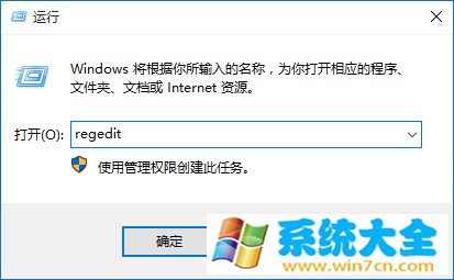 Win10应用安装位置怎么修改