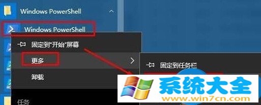 win10系统edge浏览器如何重新安装