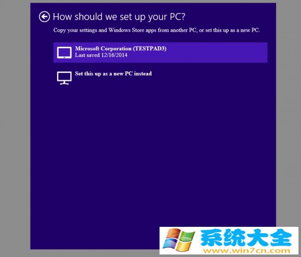 Windows 10界面是什么样子  第8张