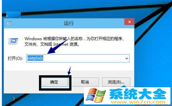 Windows10系统登陆密码的设置和取消办法