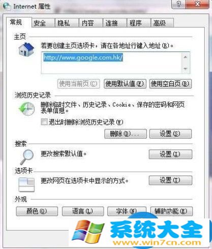 win10系统安装的系统补丁可以删除吗 win10系统如何