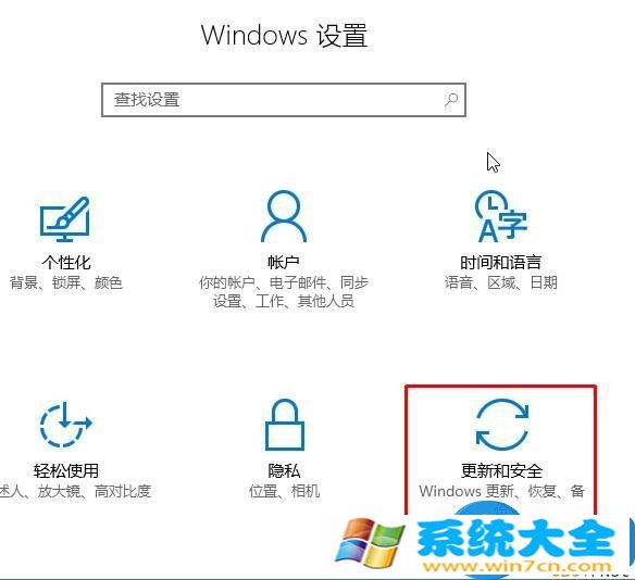 win10系统安装的系统补丁可以删除吗 win10系统如何