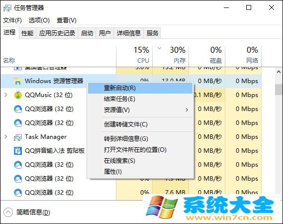 Win10打开方式如何还原