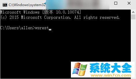 win10应用商店闪退怎么办