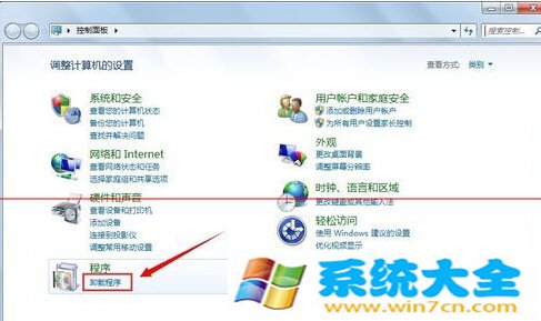 电脑右下角Win10免费升级的提示图标怎么删除