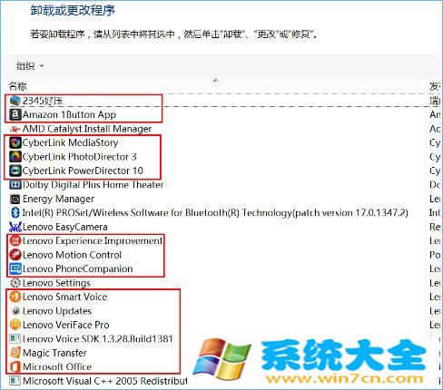 联想笔记本预装Win10系统中哪些软件可以卸载