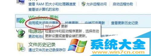 最新win10系统正式版怎么关闭系统自动更新