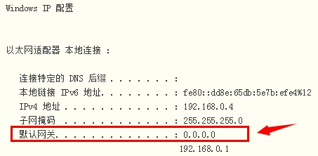 Win11系统默认网关为0000怎么办