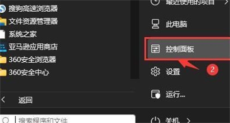 Win11电源管理没系统散热方式怎么办