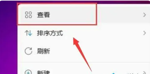 Win11图标大小如何调整