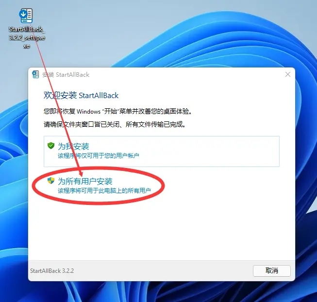 Win11系统怎么设置任务栏图标全部显示