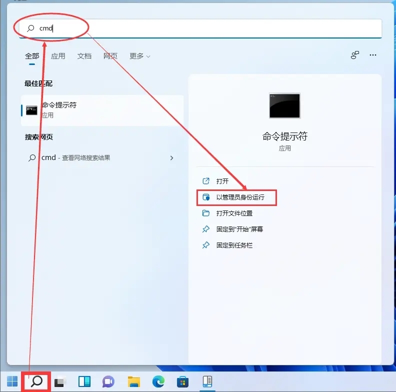 Win11系统怎么设置任务栏图标全部显示