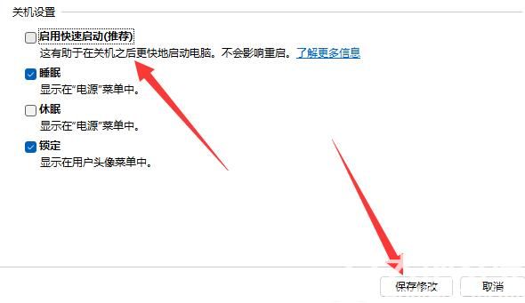 win11一按键盘就开机怎么办