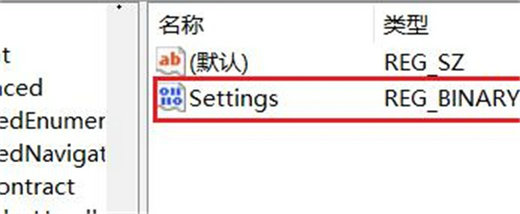 win11怎么移动任务栏位置