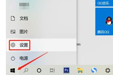 win11电脑分屏了怎么变回去