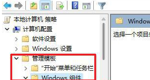 win11软件打开闪退怎么解决