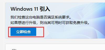 为什么Win11镜像安装失败