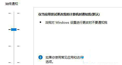 Win11自带的浏览器打不开怎么办