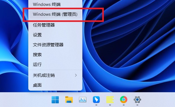 Win11系统网络不稳定怎么办