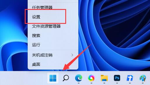 Win11系统打印机文档被挂起怎么办