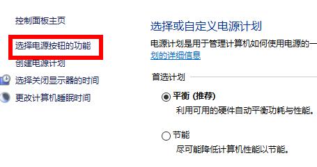 Win11系统提示你的电脑遇到问题需要重启怎么解决