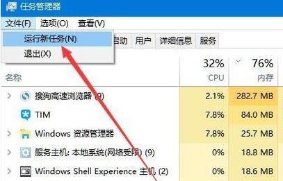 win11桌面不显示应用图标怎么办