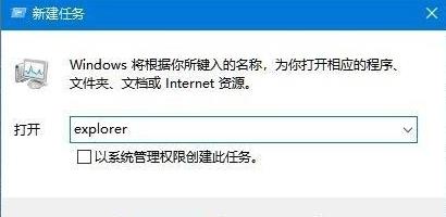 win11桌面不显示应用图标怎么办